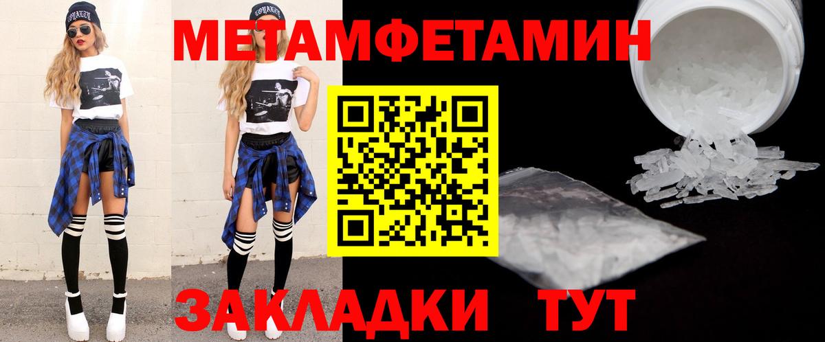 АМФЕТАМИН  Вход с VPN  гидра вход  Amphetamine 97%  Краснодар 