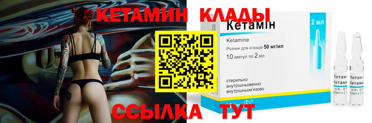 ГАШ  Cocaine  Краснодар  МЕТ  Вход с VPN  МЕФ кристаллы  ТГК 