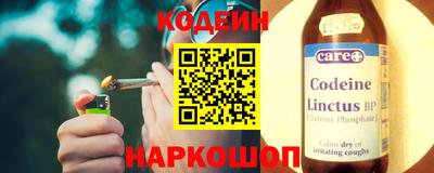 соль курить ск Ипатово