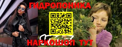 соль курить ск Ипатово