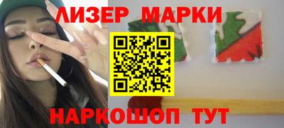 соль курить ск Ипатово