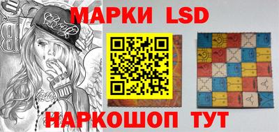 соль курить ск Ипатово