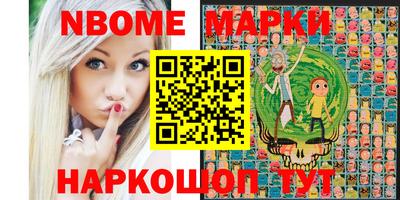 соль курить ск Ипатово