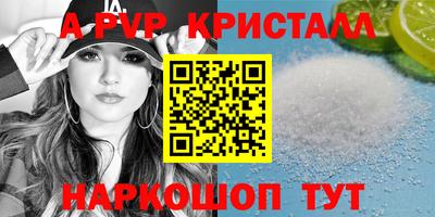 шишки Изобильный