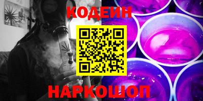 шишки Изобильный