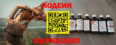 соль курить ск Ипатово