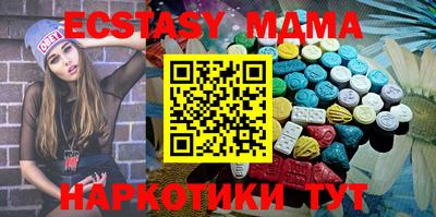 соль курить ск Ипатово