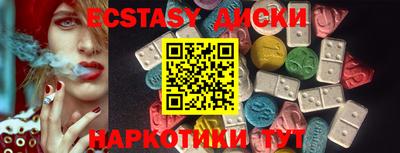 соль курить ск Ипатово