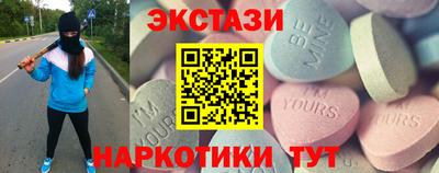 шишки Изобильный