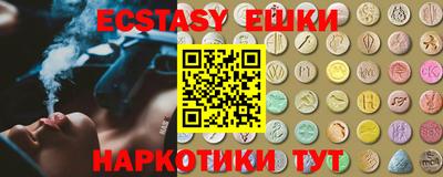 соль курить ск Ипатово