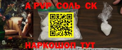 шишки Изобильный