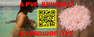 соль курить ск Ипатово