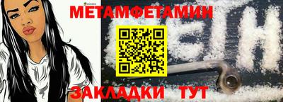 шишки Изобильный