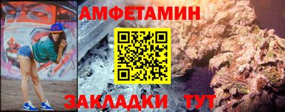 соль курить ск Ипатово