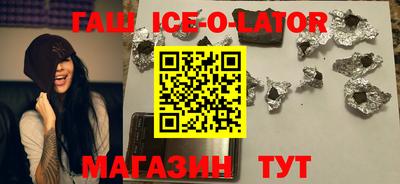соль курить ск Ипатово