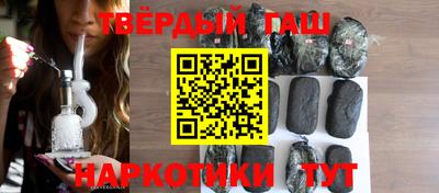 шишки Изобильный