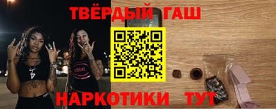 соль курить ск Ипатово