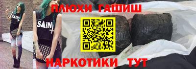 дурь Камышлов