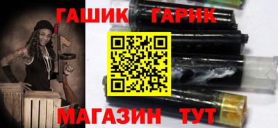 соль курить ск Ипатово