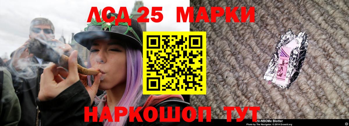 ЛСД экстази кислота  Вход с VPN  Краснодар 