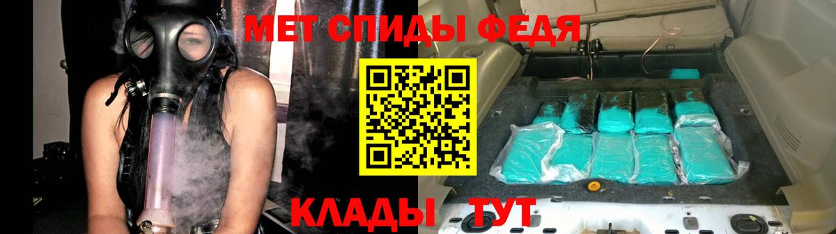 Краснодар  МЕТАМФЕТАМИН винт  Вход с VPN 