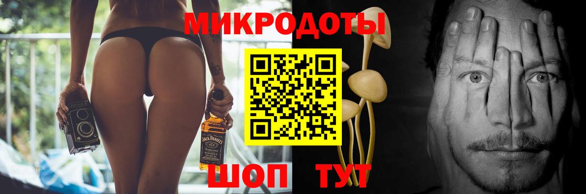 Псилоцибиновые грибы GOLDEN TEACHER Краснодар