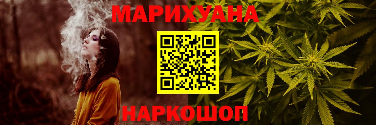 Бошки марихуана сатива  Вход с VPN  Краснодар  Канабис ГИДРОПОН  Каннабис OG Kush 